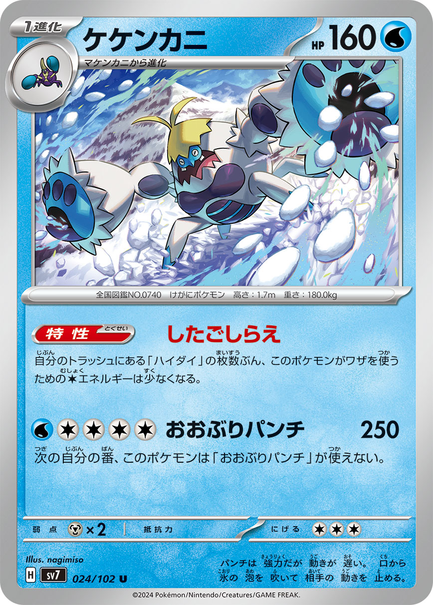 ポケカ、ポケモンカード ゾロアークGX | ポケモンカードゲーム公式ホームページ ミニカー