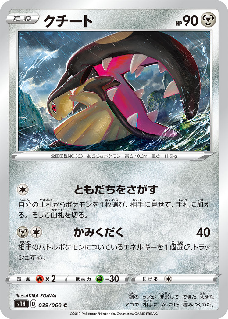 cutiefly pokemon card Pokmon TCG:Cutiefly AR 078/071 Holo Cyber Judge sv5m Psychic Colorless Flap (10) Weakness Metal 2 Resistance None None Artist Pokemon - Sun & Moon