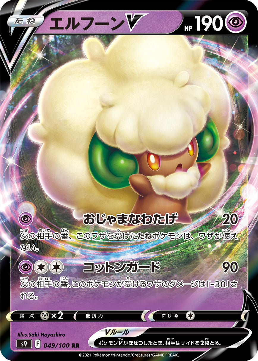 obsidian flames rare cards Absol ex - 135/197 Obsidian Flames Double Rare Pokemon