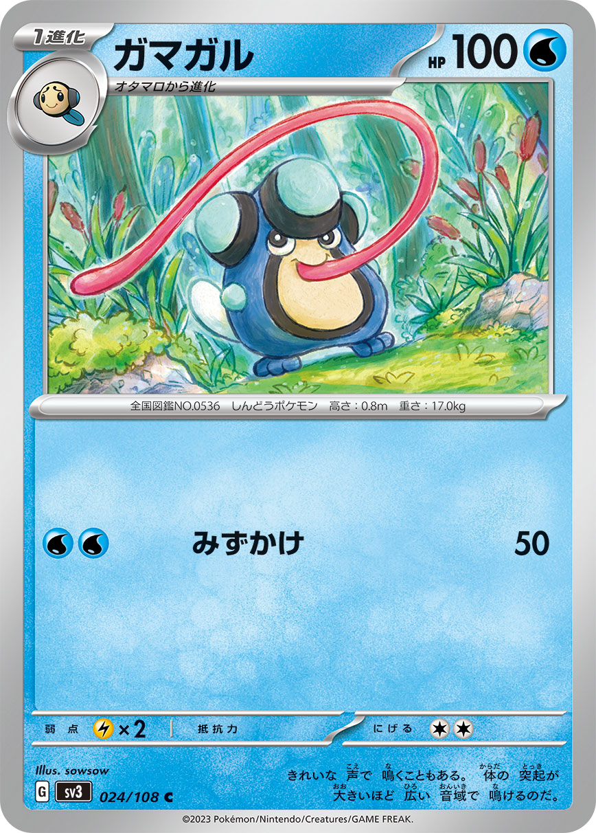 pokemon mega evolution cards ebay 5 Pack Original Pokemon Pikachu Random Cards, 4 Ordinary Cards + 1 Reverse  Holo Card, English Cards, Each Collection : Amazon.com.be: Toys main image 0