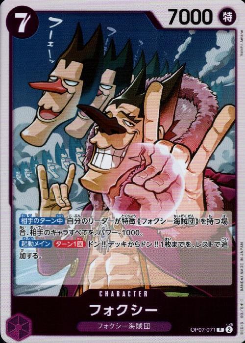 ポケモンカード、ワンピースカード、遊戯王 お知らせ 確認 9ef642a5e76ee6c782ac6f0f27c845