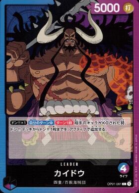 カイドウ Amazon.co.jp: TAMASHII NATIONS S.H.フィギュアーツ ONE PIECE 百獣の