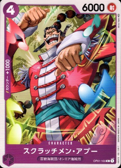 スクラッチ]ワンピーススクラッチ ルフィ10編 - YouTube【スクラッチ