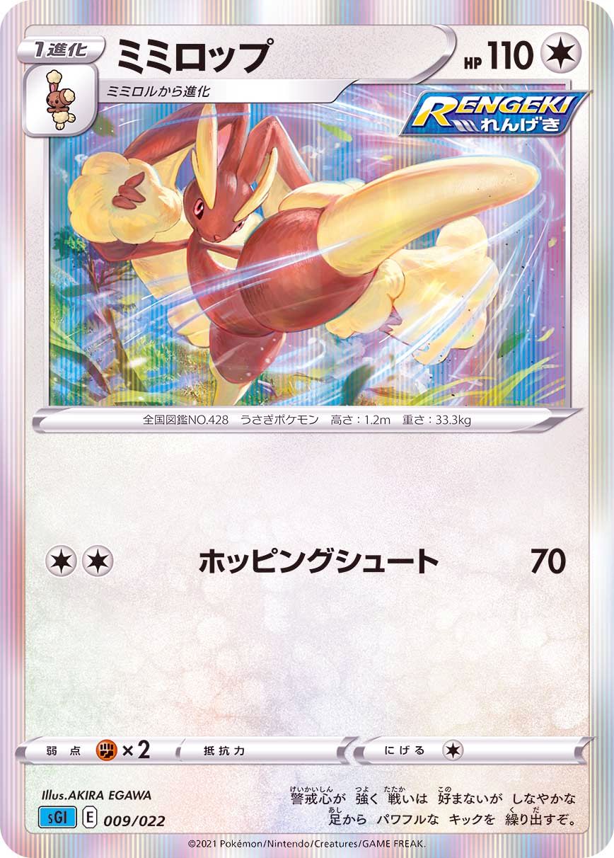 SGI-009.jpg?v=1740132692