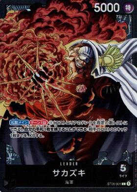 Sakazuki [L] (ST06-001) | One Piece Card Game Online Shop