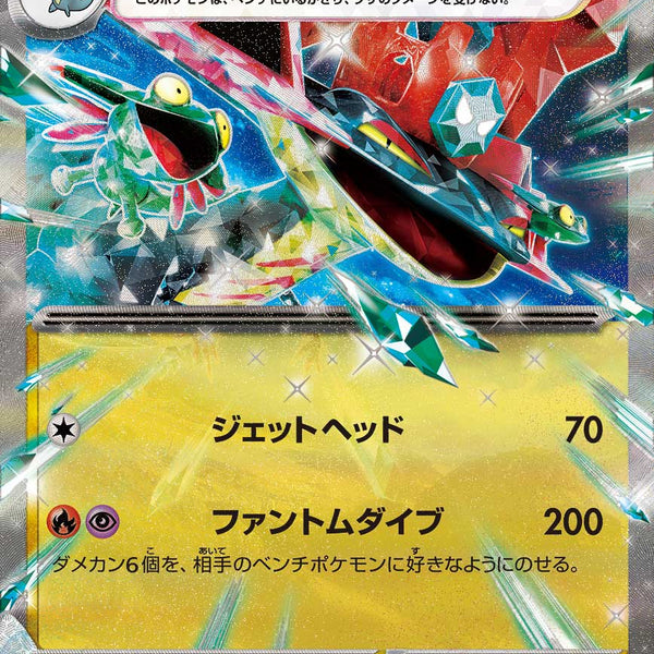 ポケカのデッキによく使われるカード｜ポケモンカードゲーム通販