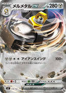RR-ミラー仕様 メルメタルex   519/742［MC］