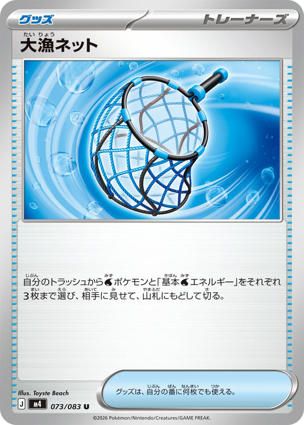２４時間以内発送 ニンジャスピナー ６６Ｐ Ｍ４ ノーマルパック M4】ニンジャスピナー 商品検索 | ドラゴンスター | ポケモンカード