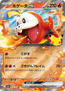 RR ホゲータex(30th)   009/103［M6a］