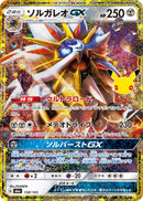 -復刻版 ソルガレオGX(30th/復刻版)   158/103［M6a］