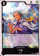 つる【UC】(PRB-01-OP02-106_1)