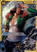クザン【SEC】(PRB-01-OP02-121_1)