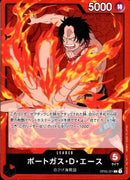 Portgas D. Ace [L] (OP03-001)