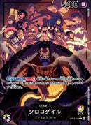 クロコダイル【L-パラレル】(OP04-058)