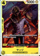 サンジ【SR】(PRB-01-OP04-104_1)