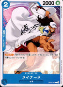 メイナード【C】(PRB02-OP05-052)