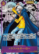 トラファルガー・ロー_漫画背景【SR-スーパーパラレル】(PRB-01-OP05-069_1)