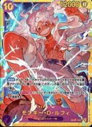 モンキー・D・ルフィ【SEC】(PRB-01-OP05-119_1)