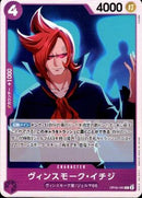 ヴィンスモーク・イチジ【C】(PRB-01-OP06-060_1)
