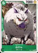 山さん【C】(PRB02-EB01-018)