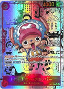 トニートニー・チョッパー_漫画背景【SR-スーパーパラレル】(PRB-01-EB01-006_1)