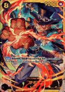 サボ【SEC】(PRB02-OP07-118)