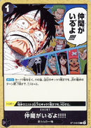 仲間がいるよ【C】(PRB02-ST14-016)