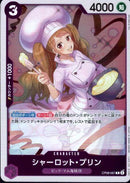 シャーロット・プリン【R】(PRB02-OP08-067)