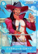 ジュラキュール・ミホーク_illust.Sunohara【SR-パラレル】(PRB-01-OP01-070_2)