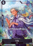 つる_フルアート【UC-パラレル】(PRB-01-OP02-106_3)