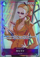 カリファ_フルアート【P-パラレル】(PRB-01-OP03-060_3)