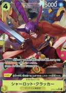 シャーロット・クラッカー_illust.Ryuda【SR-パラレル】(PRB-01-OP03-108_2)