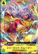 シャーロット・スムージー_illust.Hashimoto Q【R-パラレル】(PRB-01-OP03-110_4)