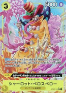 シャーロット・ペロスペロー_illust.S-KINOKO【SR-パラレル】(PRB-01-OP03-113_2)