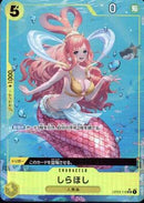 しらほし_フルアート【UC-パラレル】(PRB-01-OP03-116_3)