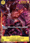 シャーロット・カタクリ_illust.AKIRA EGAWA