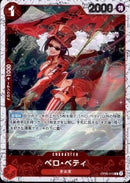 ベロ・ベティ_海賊旗【R】(PRB-01-OP05-015_2)