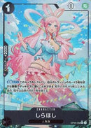 しらほし_フルアート【R-パラレル】(PRB-01-OP05-082_3)