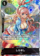 しらほし_illust.Pisuke【R-パラレル】(PRB-01-OP05-082_4)