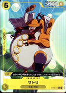 サトリ_illust.tasaka【R-パラレル】(PRB-01-OP05-105_1)