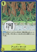 アッパーヤー【UC-パラレル】(PRB-01-OP05-117_3)