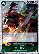 アーロン_海賊旗foil【R】(PRB-01-OP06-023_2)
