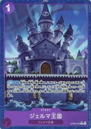 ジェルマ王国_illust.S-KINOKO【C-パラレル】(PRB-01-OP06-079_4)