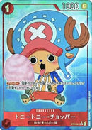 トニートニー・チョッパー_フルアート【C-パラレル】(PRB-01-ST01-006_3)