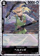 ヘルメッポ_海賊旗foil【C】(PRB-01-ST06-010_2)