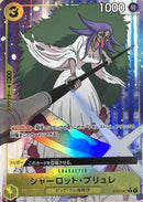 シャーロット・ブリュレ_フルアート【C-パラレル】(PRB-01-ST07-007_3)