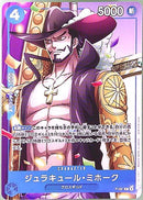 ジュラキュール・ミホーク【PROMO】(PRB02-P-081)