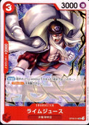 ライムジュース【UC】(PRB02-OP09-014)