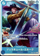 ジュラキュール・ミホーク【SR】(OP09-048)