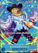 キャベンディッシュ【R-パラレル】(OP10-045)
